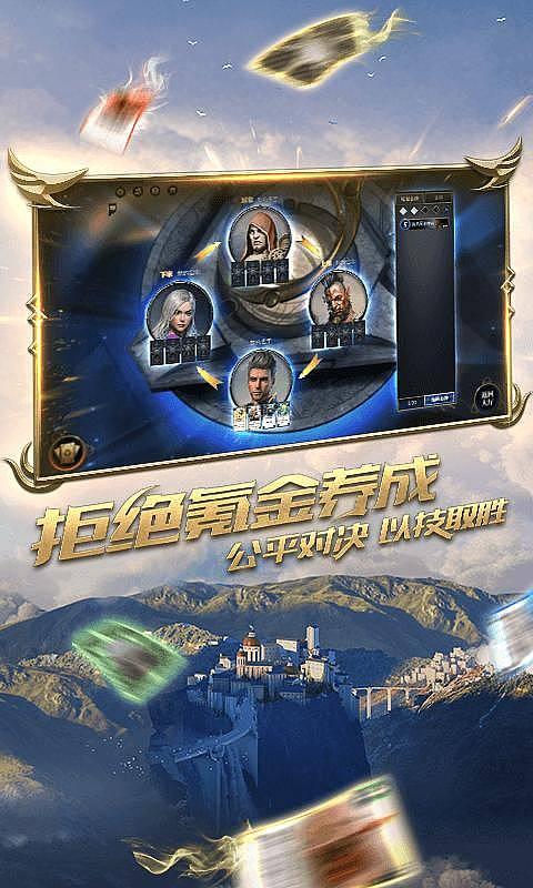 被烫伤后应该马上做什么？游戏画面