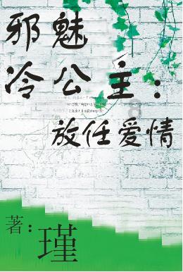 三国之志2