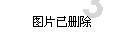 金志扬现身北京青少年足球赛季颁奖 寄语青少年足球发展