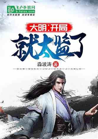 莒南县委副书记、政法委书记程凯履新