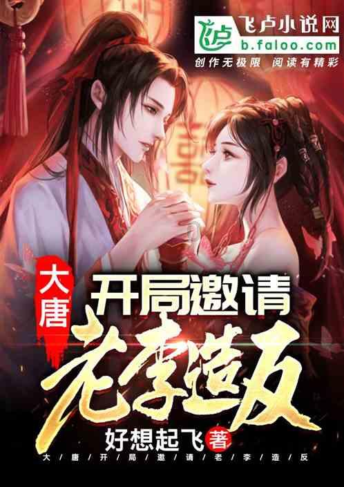 深海鱼救援