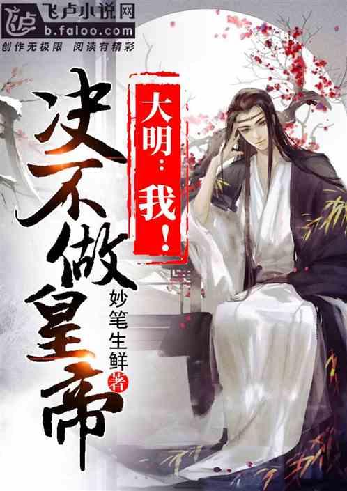 d动车和g高铁的区别?游戏画面