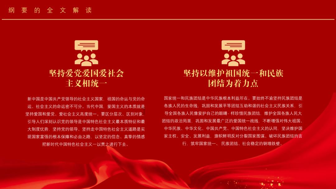 豆娃勇士3