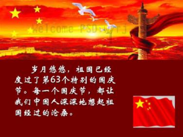 刺客信条：大革命