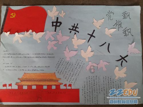 女生说什么时候看到希望怎么回复？游戏画面