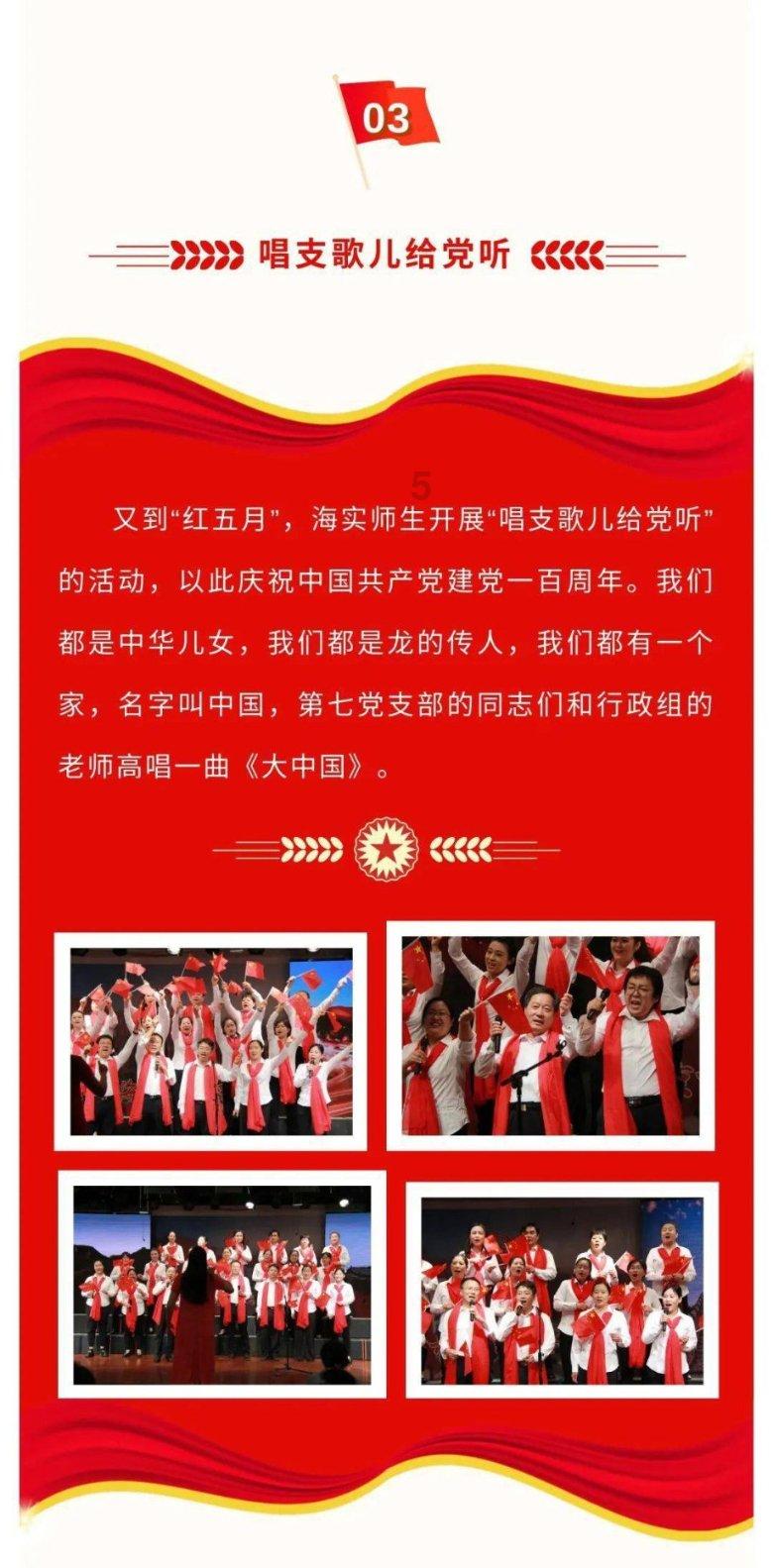 南通崇川幸福街道开展“冬日暖心读”暨“护苗˙绿书签”主题活动
