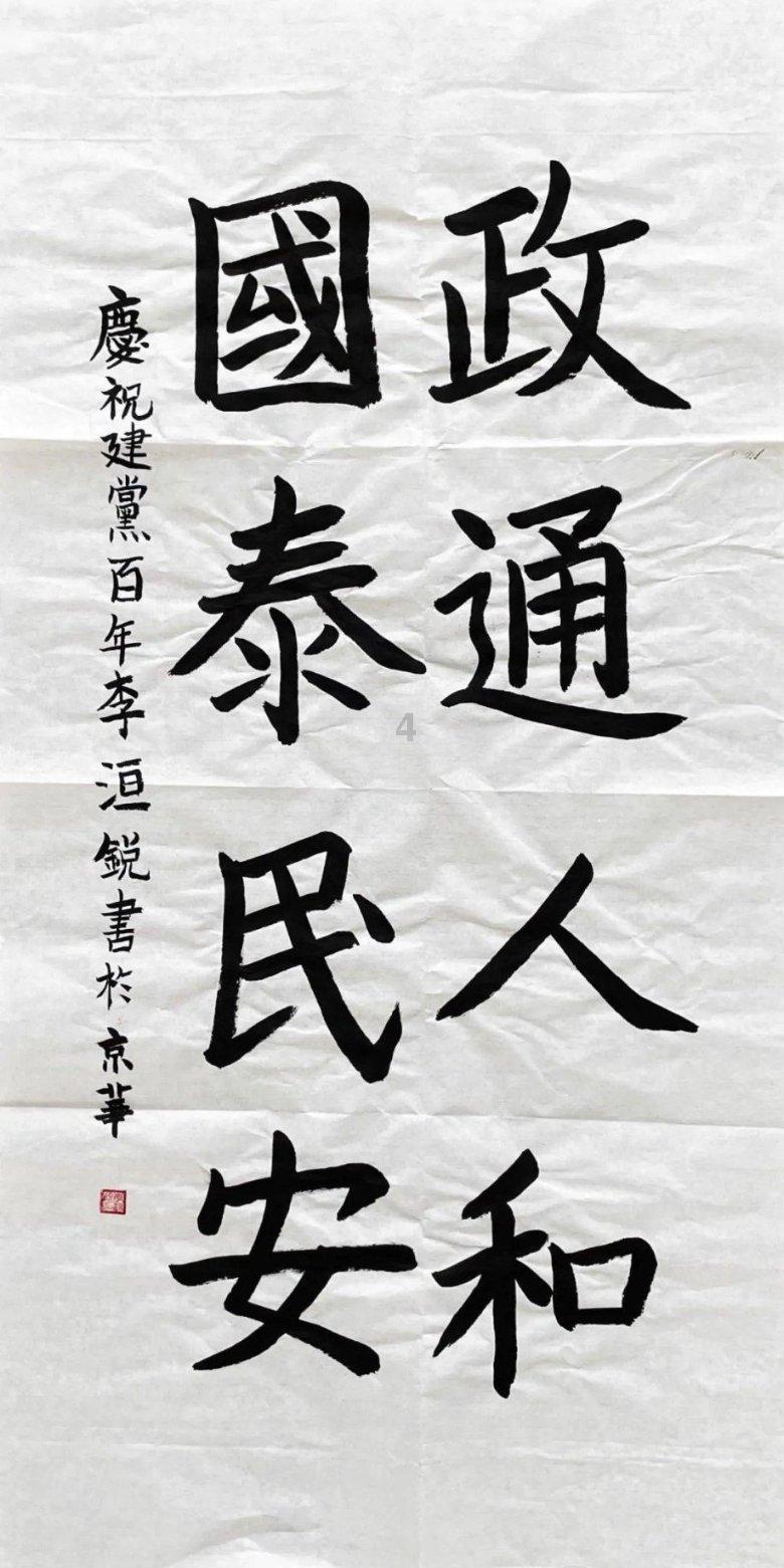 女生说什么时候看到希望怎么回复？游戏画面