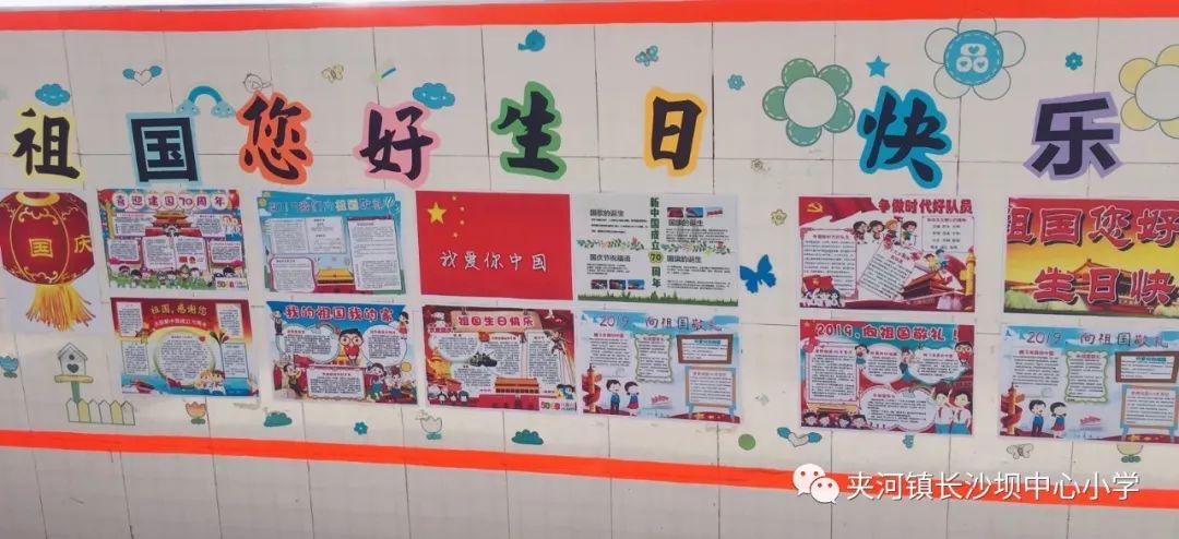 暴走小飞机