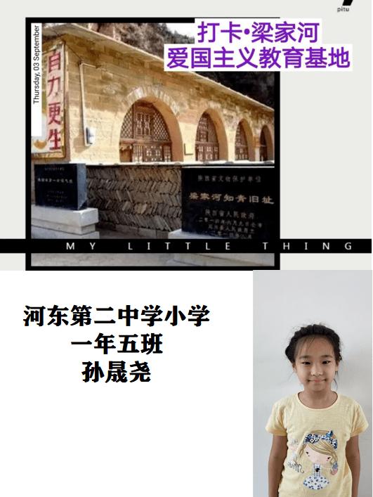英雄就是我