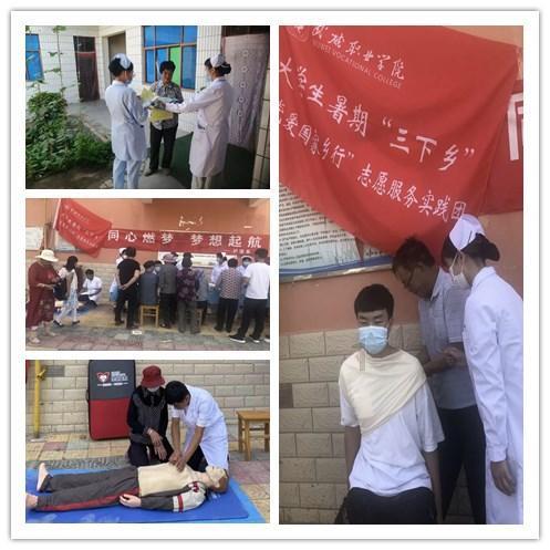拯救吉他男孩
