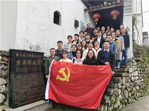 斯拉格精灵战争