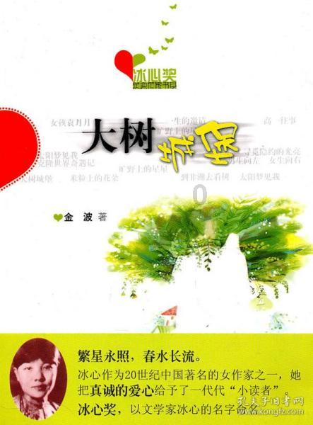 一直以来手游LOL有没有高地基地这样的说法？游戏画面